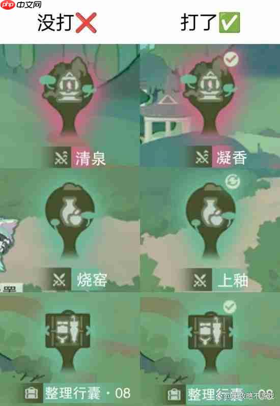 物华弥新「釉生净土」活动指南