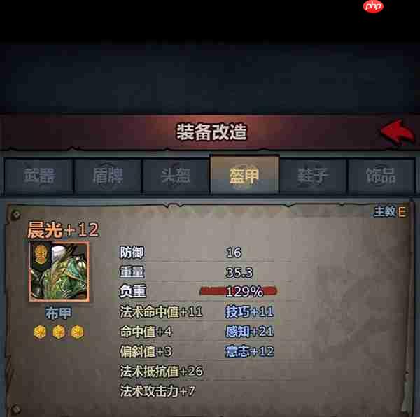 诸神皇冠神器改造路线攻略上篇