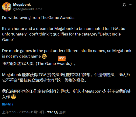 TGA官方确认撤回热门独游《Megabonk》提名:感谢开发者的坦诚