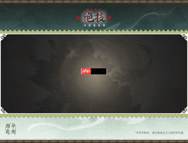 物华弥新青瓷莲花尊器者介绍及阵容推荐