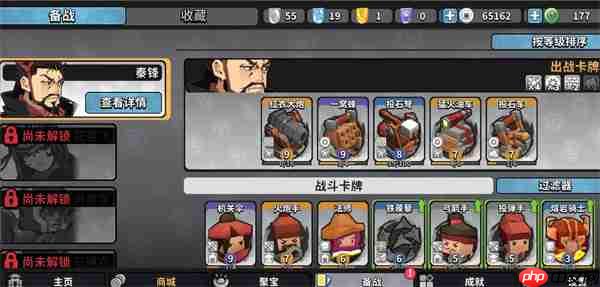 墨守孤城一窝蜂阵容搭配推荐