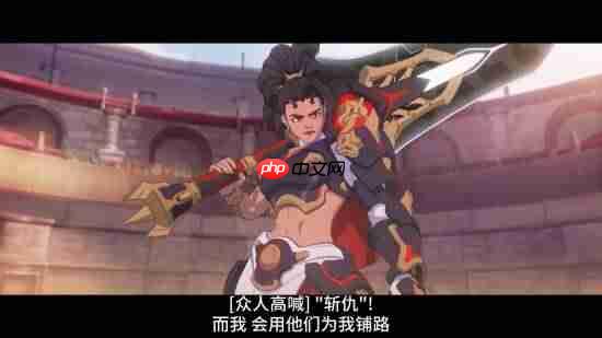 《守望先锋》新英雄公开！巨剑女战士母狼“斩仇”