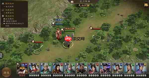 新三国志曹操传许褚无双试炼第二关攻略