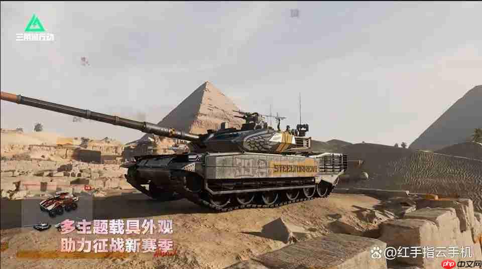 三角洲行动s7「阿萨拉」赛季通行证全攻略