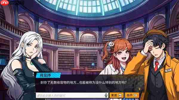 《诡秘推理》正式版售价公开!首发8折!折后仅售39元!