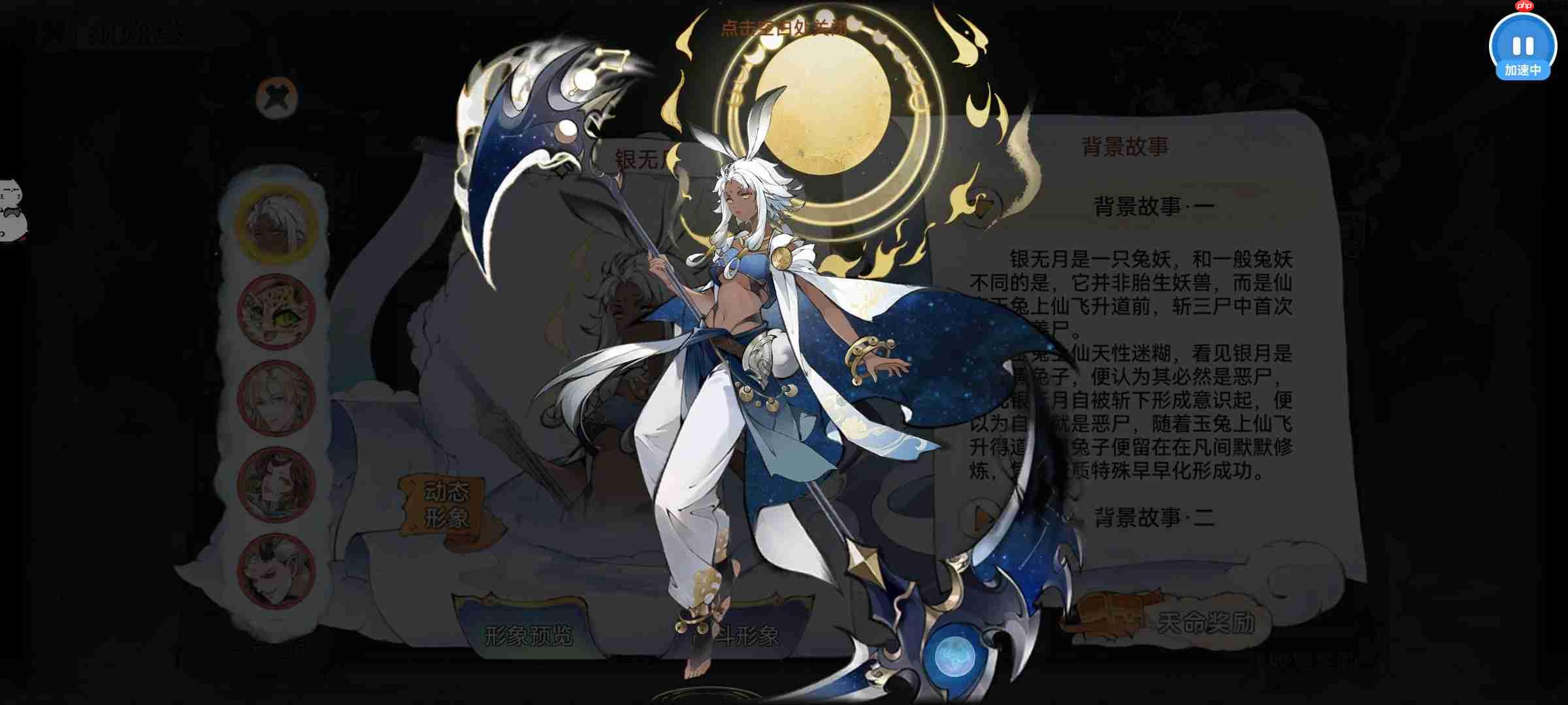 最强祖师霜月寒、卫寒仙墟阵容怎么样