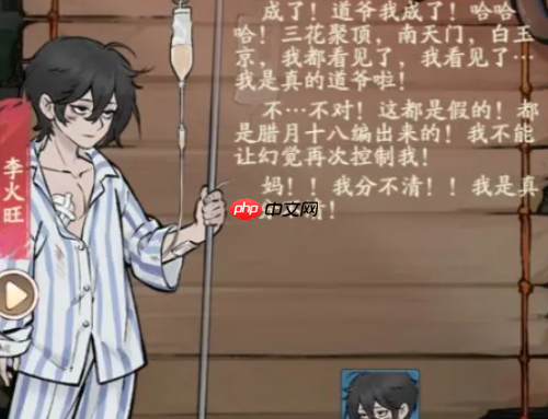 寻道大千道诡异仙联动有哪些活动-寻道大千道诡异仙联动活动介绍