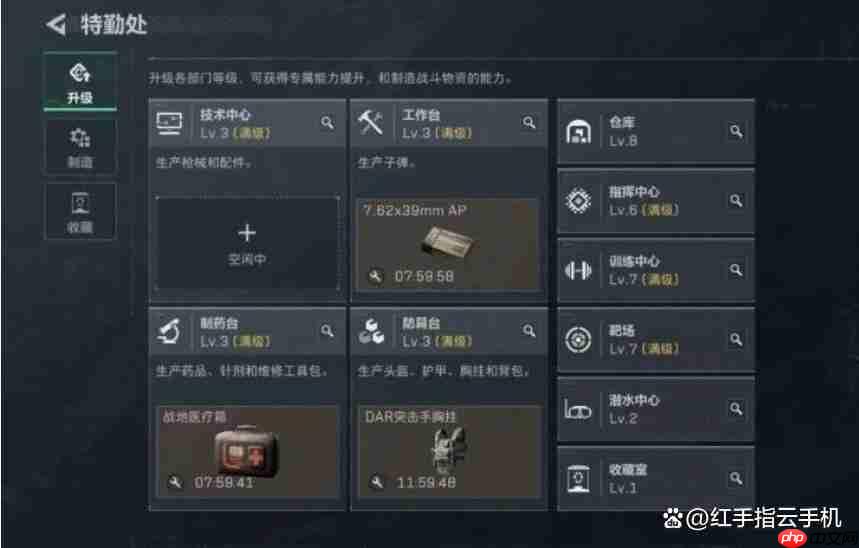 三角洲行动S7赛季制造/上交物品速览