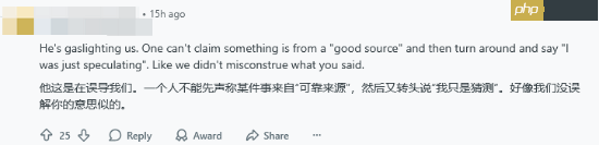 Jez Corden再谈索尼取消PC移植爆料：我也不了解 都是猜的！