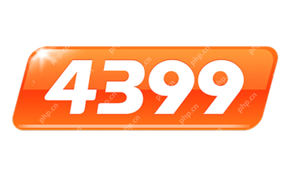4399小游戏网页入口 4399小游戏网页入口官方访问地址 - php中文网