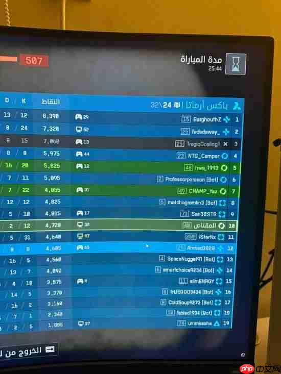 匹配系统有BUG?《战地6》制作人回应:确有此事