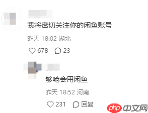 小红书“抽象”帖子引热议：怎么把PS5光盘塞进NS2？