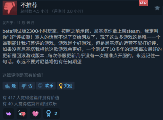 《逃离塔科夫》Steam差评如潮!服务器崩溃玩家失望