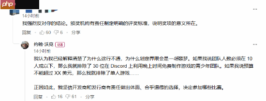 《光与影33号远征队》要拿独游奖？外媒称：不能给它