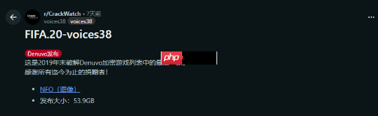 外网玩家破解《星球大战》 证实D加密有变化