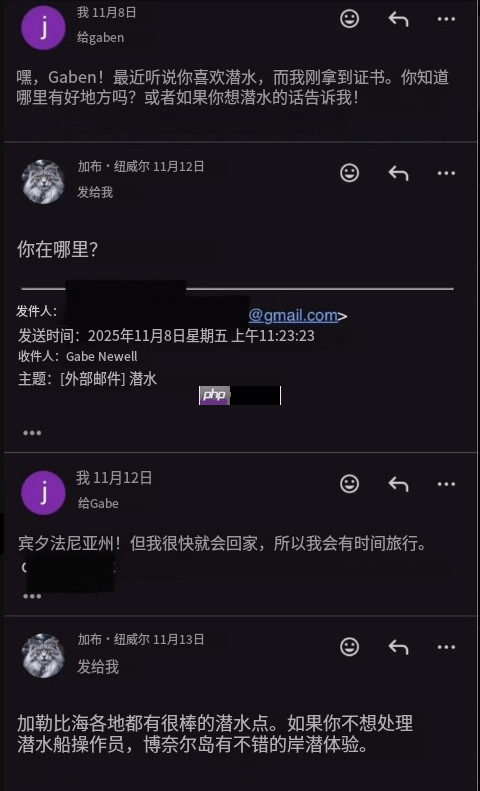 g胖日常回复玩家邮件：化身潜水大神分享好去处