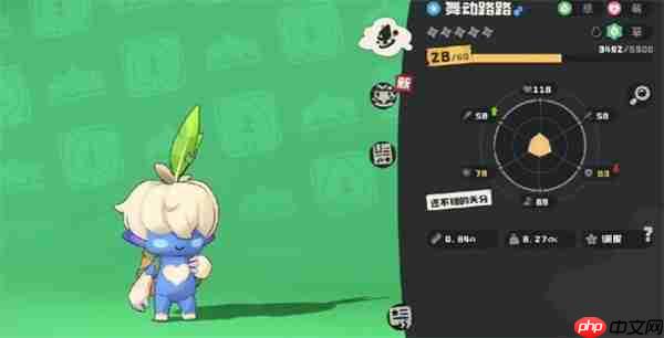 洛克王国世界舞动路路技能介绍指南