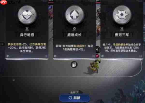 王者万象棋对战玩法介绍指南