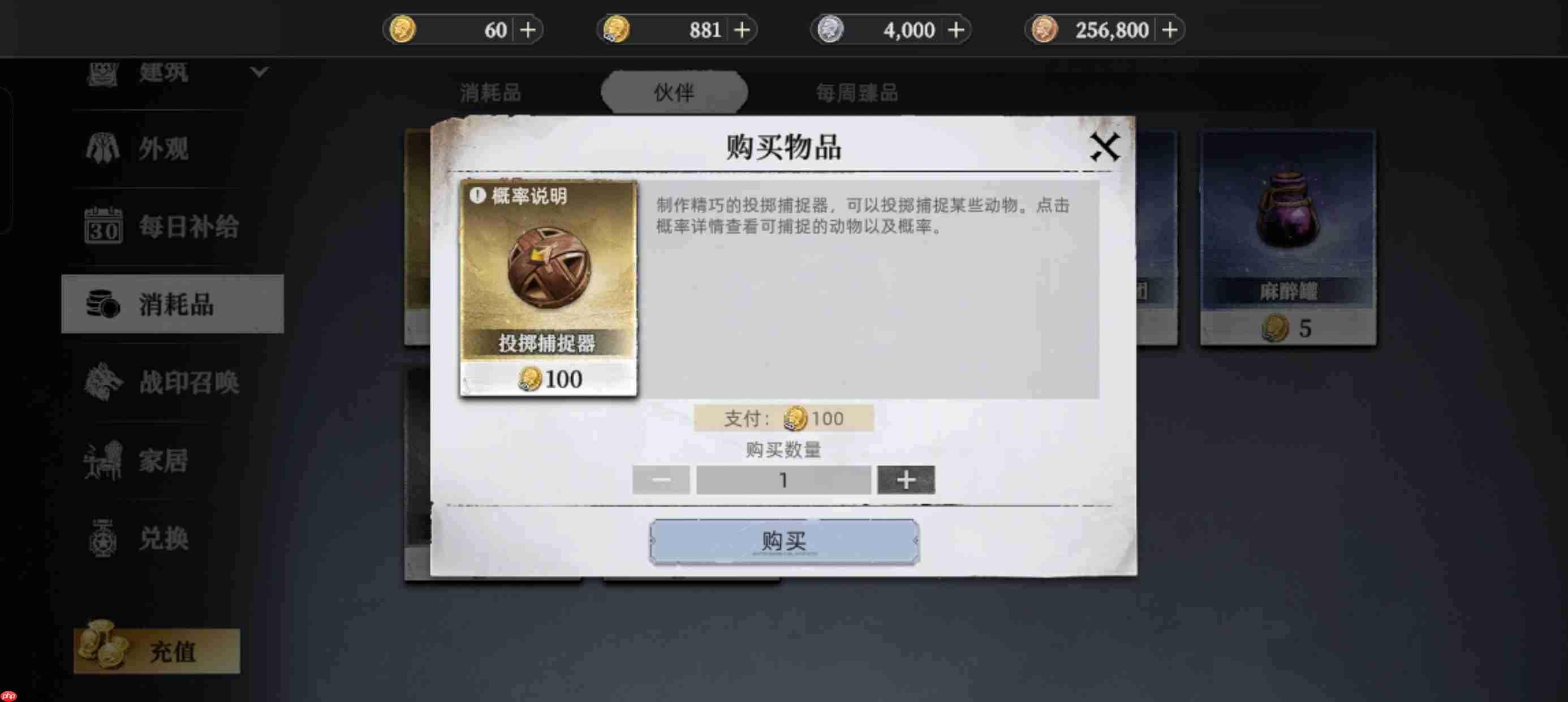 荒原曙光公测新手攻略极简版汇总