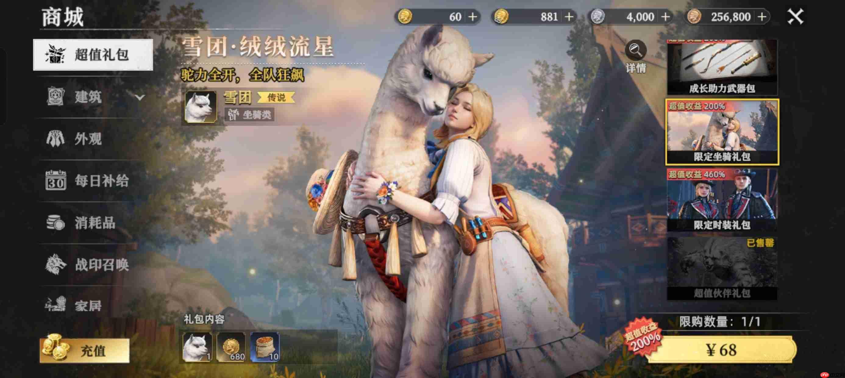 荒原曙光公测新手攻略极简版汇总