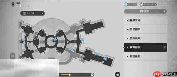 崩坏星穹铁道镜流角色专属成就达成攻略