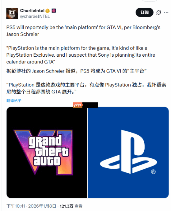 PS5是《GTA6》的“主平台”！知名记者言论引争议
