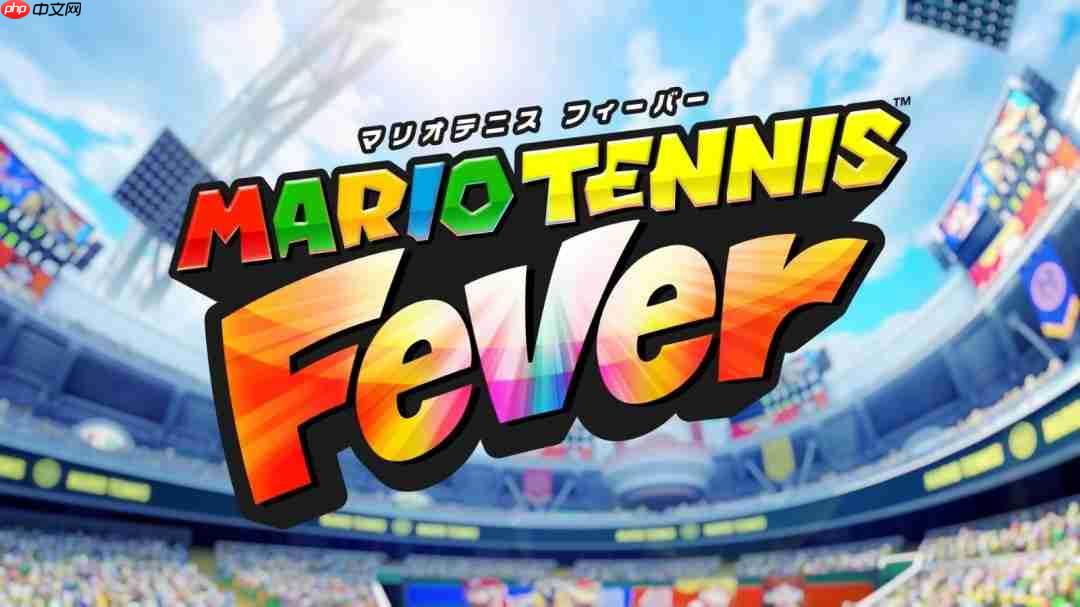 《马里奥网球：狂热》实机介绍发布！2月12日登陆Switch 2
