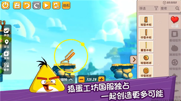 智能机必装手游！《愤怒的小鸟》宣布回归中国市场 金山世游独家发行运营 