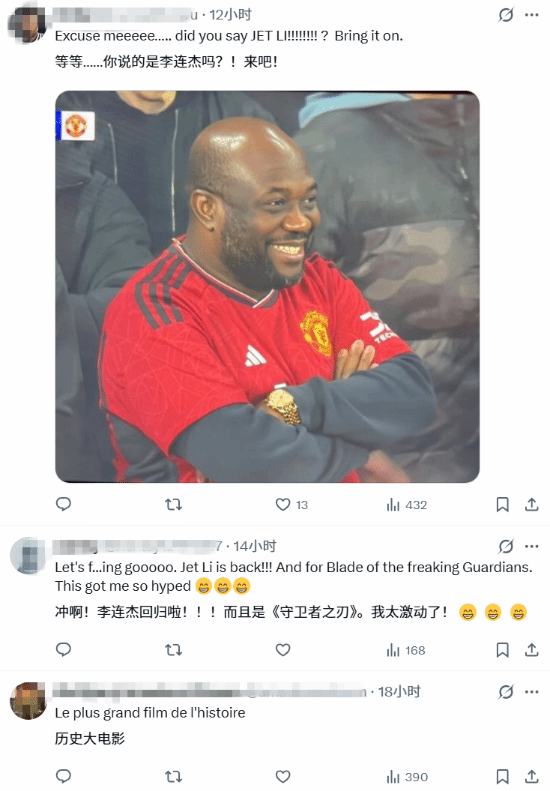 《镖人》预告火到国外！李连杰万众期待成金字招牌