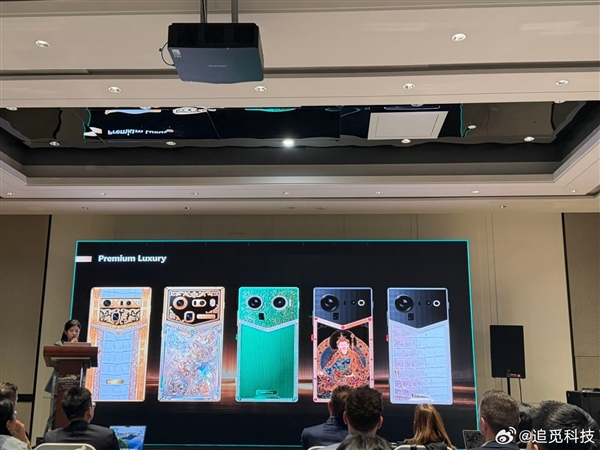 要跟华为小米三分天下！追觅手机晒大量外观图：支持模块化配件