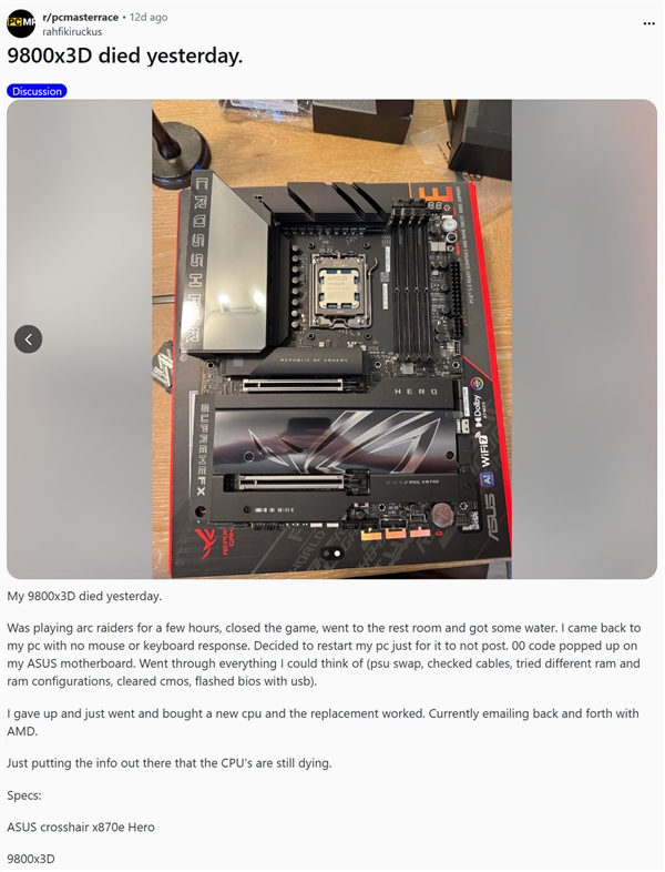 锐龙7 9800X3D连烧5个！华硕主板官方回应