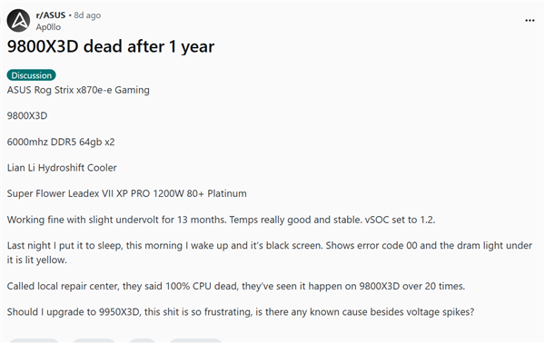 锐龙7 9800X3D连烧5个！华硕主板官方回应