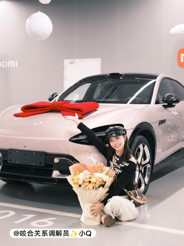 雷军晒喜提小米新车的车主:小姐姐一个比一个漂亮