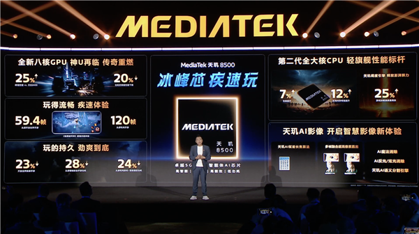 REDMI Turbo 5外观揭晓:6.59英寸黄金中尺寸!金属中框+玻璃背板