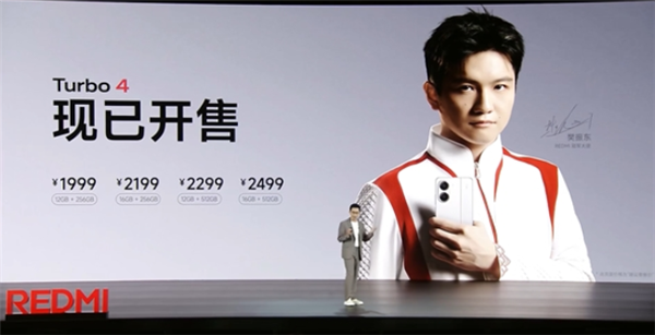 REDMI Turbo 5外观揭晓:6.59英寸黄金中尺寸!金属中框+玻璃背板