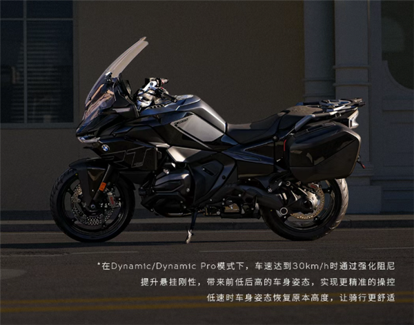 史上最强拳击手发动机 宝马全新R 1300 RT公升摩托上市：31.99万