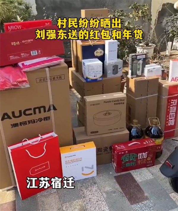 刘强东全村排队领年货！小学同学：等强子回村想一起喝酒