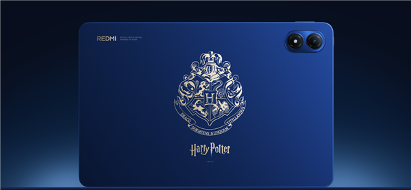 2599元 REDMI Pad 2 Pro哈利·波特版发布:镌刻霍格沃茨校徽、系统深度定制