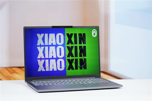 酷睿Ultra X9 388H加持!联想小新Pro 16 GT AI元启版图赏
