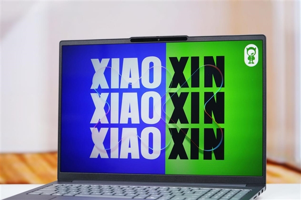 酷睿Ultra X9 388H加持!联想小新Pro 16 GT AI元启版图赏