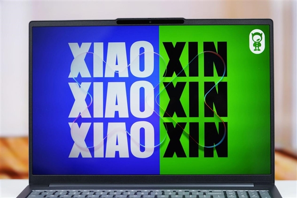 酷睿Ultra X9 388H加持!联想小新Pro 16 GT AI元启版图赏