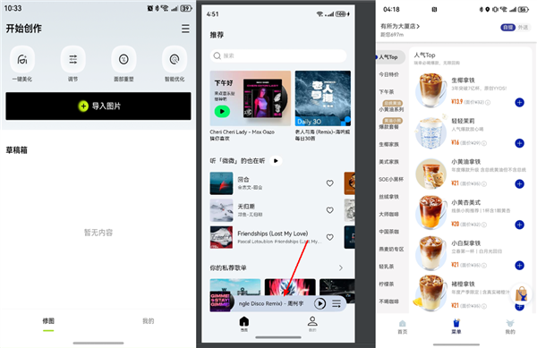 毛坯房变精装修！鸿蒙应用这一年到底经历了什么：带你们来感受下