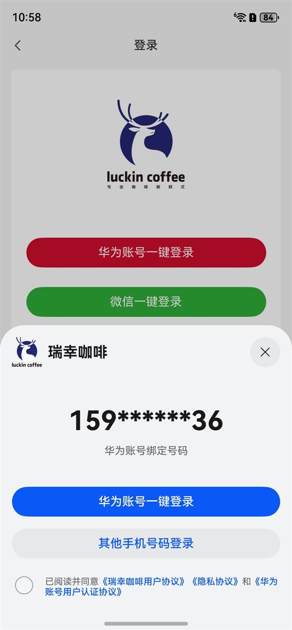 毛坯房变精装修！鸿蒙应用这一年到底经历了什么：带你们来感受下