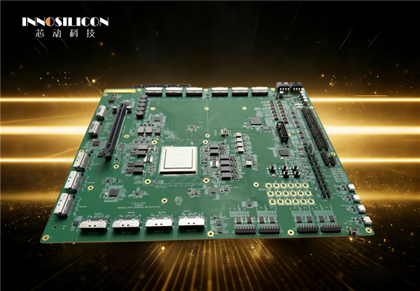 填补国产高端空白!芯动科技发布全球首款120通道PCIe5交换芯片