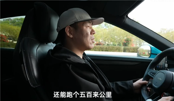 开了一年半的小米SU7 电池健康度掉了5.5%!车主:检测出来我震 惊了