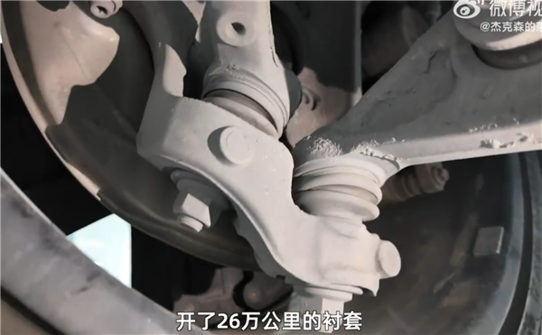 开了一年半的小米SU7 电池健康度掉了5.5%!车主:检测出来我震 惊了