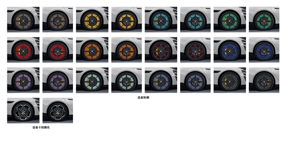 22.99万起售 全新小米SU7流金粉实车曝光:女车主又要暴增了