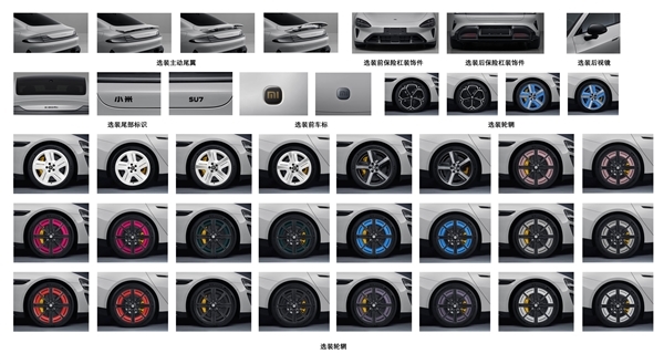 22.99万起售 全新小米SU7流金粉实车曝光:女车主又要暴增了