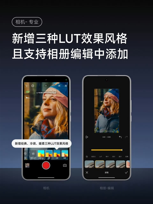 小米17/Pro/Pro Max新固件开始内测:相机体验重磅升级!