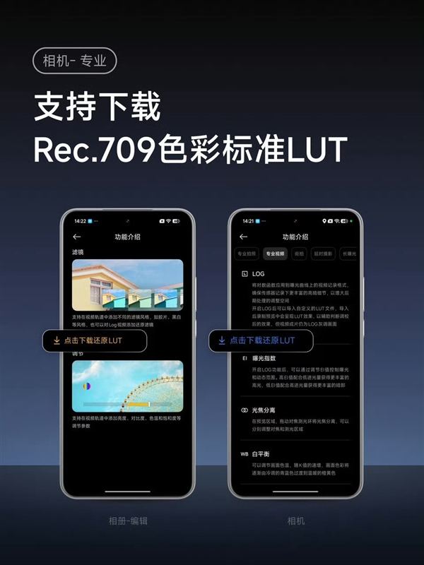 小米17/Pro/Pro Max新固件开始内测:相机体验重磅升级!